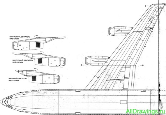 Ильюшин Ил-86 чертежи (рисунки) самолета